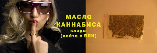 дистиллят марихуана Богородск