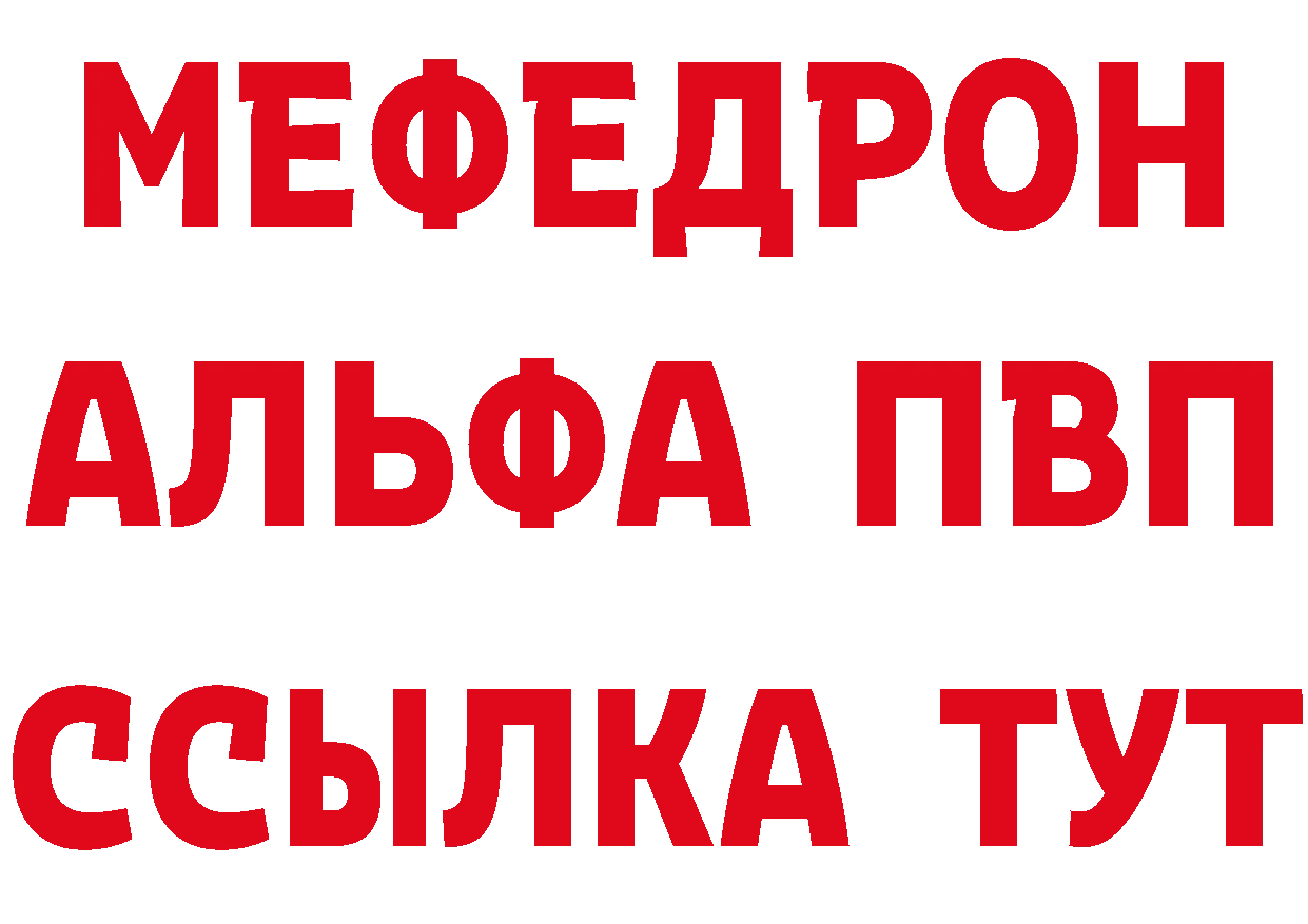 Какие есть наркотики?  официальный сайт Ялуторовск