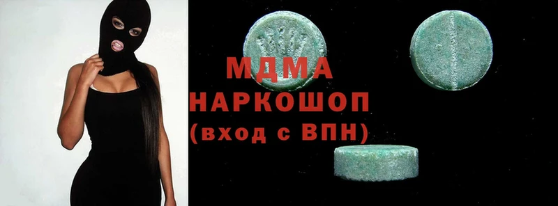 MDMA Molly  Ялуторовск 